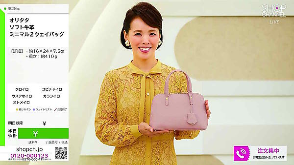テレビ通販売上最大手のジュピターショップチャンネルは8月8日、テレビ通販の画面表示をリニューアルする
