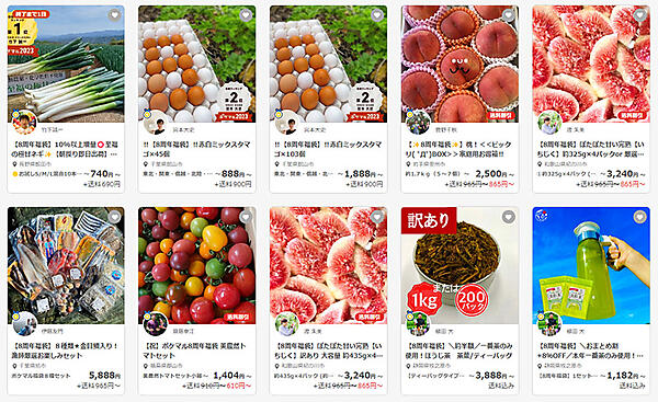 ポケットマルシェ ポケマル収穫祭 雨風太陽 8周年記念福袋を販売 福袋の一例