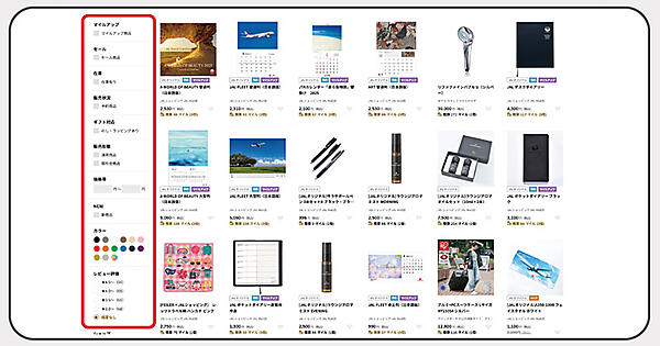 日本航空 JAL Mall ZETA SEARCH 複数項目を組み合わせた絞り込みでUX向上につなげる