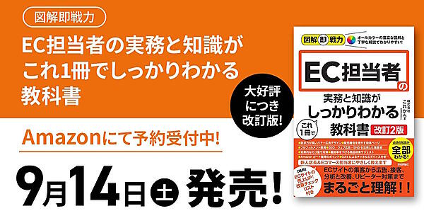 これから　書籍　発売