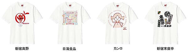 ユニクロの新宿店。新宿本店限定によるゴジラとのコラボレーションTシャツ、「新宿高野」「カンロ」「日清食品」「新宿中村屋」など新宿を代表する企業や店舗とのコラボレーションTシャツ、トートバッグなども取り扱う