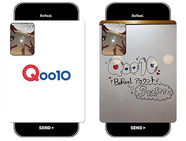 ECモール「Qoo10」を運営するeBay Japanは12月6日、フランス発のSNS「BeReal.」に「Qoo10」公式アカウントを公開