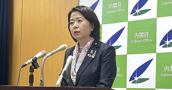 自見英子消費者担当相