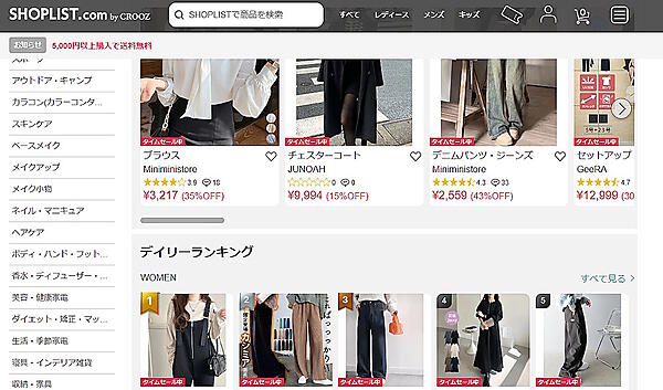 クルーズは1月17日、連結子会社でファッションECモール「SHOPLIST」を運営するCROOZ SHOPLISTの全株式を、韓国発のファッションECサイト「nugu（ヌグ）」を運営するMEDIQUITOUSに売却すると発表