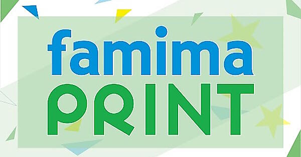 店内設置のマルチコピー機「ファミマプリント」を刷新する