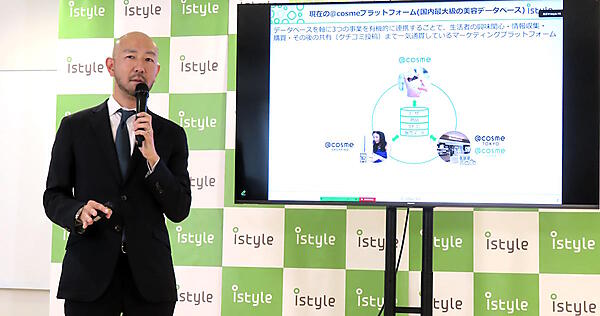 アイスタイルデータコンサルティングの天野博之代表取締役社長