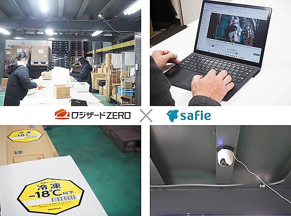 福岡の物流会社「西京物流サービス」、「ロジザードZERO」で出荷ミスほぼゼロ、クラウドカメラ連携で業務効率化を実現