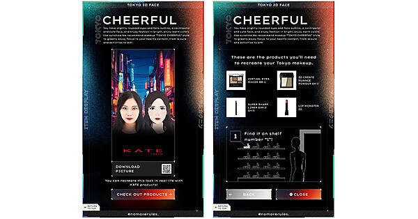 AR技術でメイクが合成された写真をベースに生成したアニメ画像（左）、お薦めメイクの実現に必要な「KATE」商品の紹介（右）