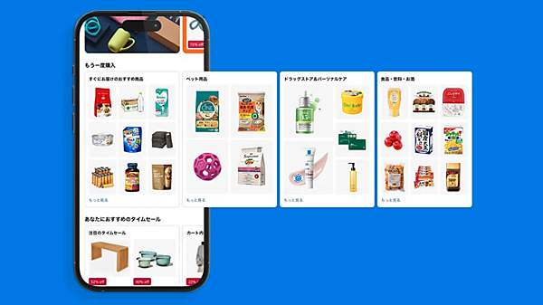 Amazonのアプリとモバイルサイト、よりパーソナライズされたお薦め情報、ワンタップでの再注文など新たな機能を実装へ