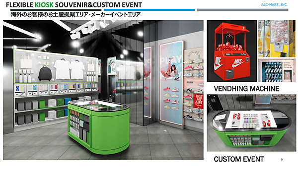 ABCマートの体験価値を創出＋リアル店舗をメディア化する新業態「GRAND STAGE」とは