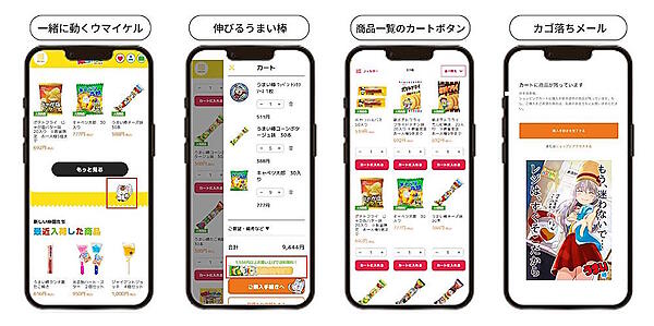 刷新後の「楽駄屋」のUI・UX。デザインと動線をブラッシュアップした