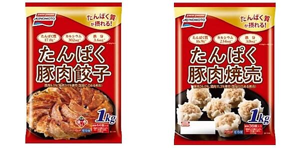 「たんぱく豚肉餃子 1kg 袋」（左）、「たんぱく豚肉焼売 1kg 袋」（右）