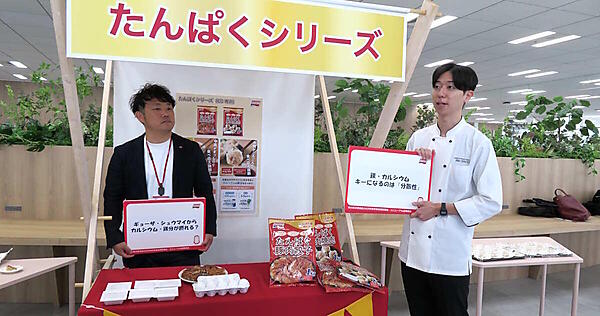 メディア向けの商品発表会で担当者が特長を説明した