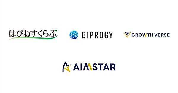 支援企業のGROWTH VERSE、BIPROGYとともにAIを活用したカタログ送付の効率化を図る　はぴねすくらぶ