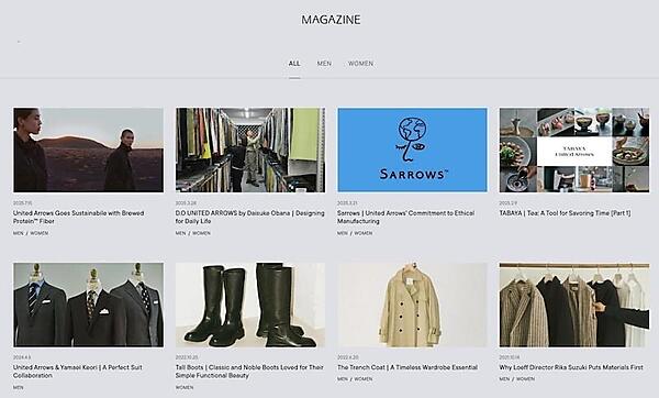 同サイトの「MAGAZINE」ページでは、会社の取り組みや各ブランドのアイテム紹介などのコンテンツを定期的に発信する