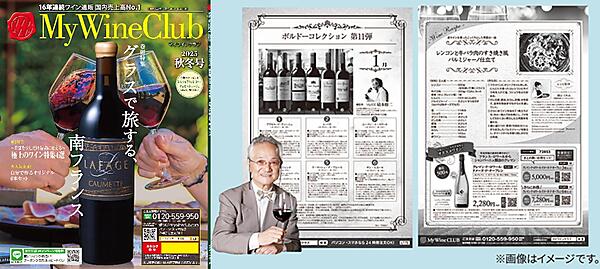 通販カタログ（左）、説明書のイメージ（画像はそれぞれ編集部がベルーナのサイトから追加）