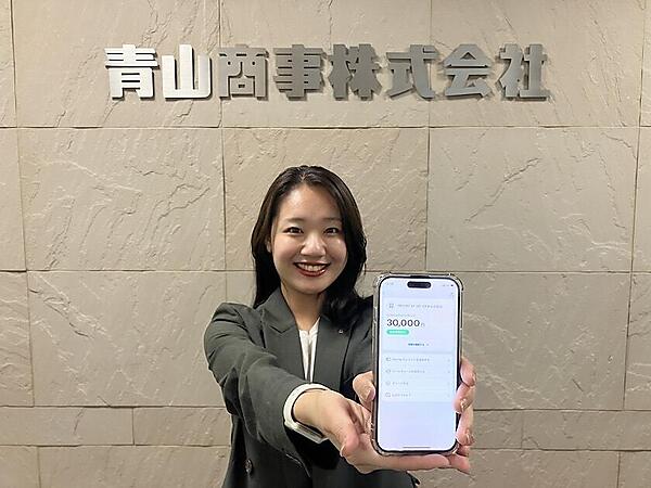 青山商事が「PayPay給与受取」を導入、キャッシュレス決済や送金サービスの普及・多様化に対応