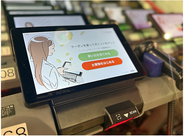 IoT機器やAI技術のデータ分析で新たな購買体験を提供する「トライアル西友」とは？ トライアルと西友の強みを融合した新フォーマット