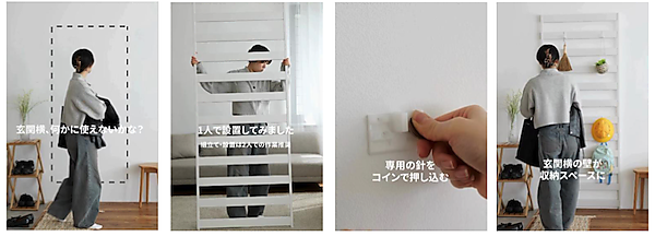 Instagramリール動画で計190万回以上再生の千趣会「ベルメゾン」。SNS強化戦略＋見られる動画のポイントとは