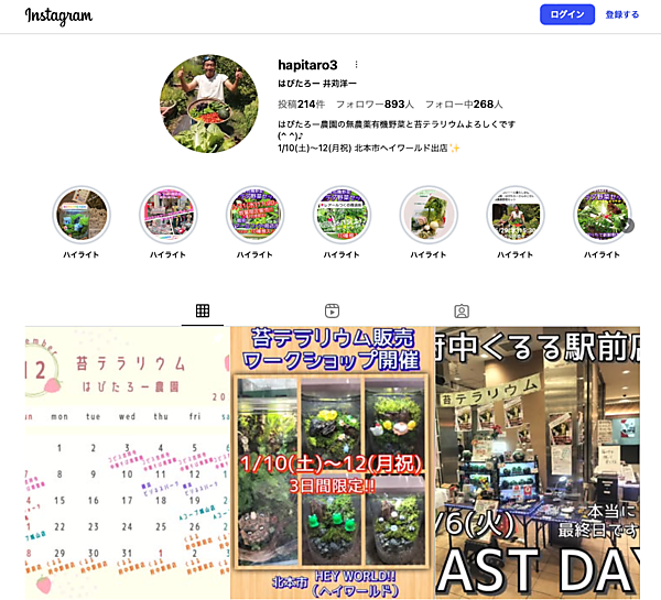 ポップアップストア出店で成果が出る人気のスペースはどこ？ エリア別ランキング2025年