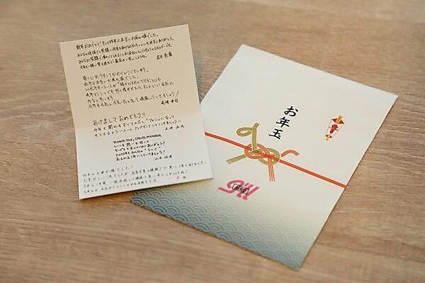 全社員1000人に「お年玉」を一律5万円支給、EC支援などのアイル。1年間の労い、物生活支援の意味を込め、冬の賞与と別途支給