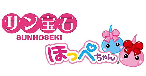 サン宝石のキャラクター「ほっぺちゃん」