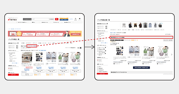 サプライヤー単位での商品表示により、取引先選定と発注効率を最適化