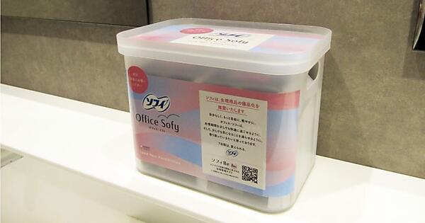 終わらせたい「生理の貧困」。ジャパネット、グループ全拠点に生理用品常備サービス「どこでもソフィ」を導入、長崎県内の中学校へも寄付