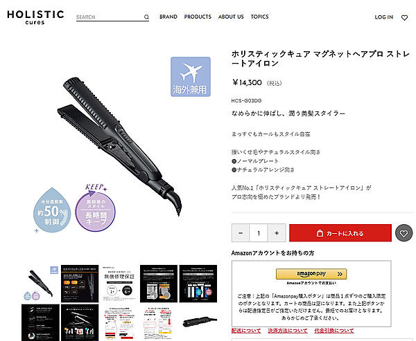 商品詳細ページのカートボタン下に「Buy Now」ボタンを設置