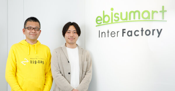 インターファクトリーの渡邉洋祐氏とジグザグの鈴木賢取締役が、越境ECの現状、成功のヒントなどを語り合っ