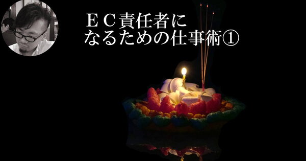 6/3は筆者・中林慎太郎さんの誕生日だそうです