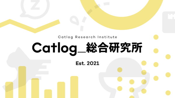 「Catlog」シリーズに蓄積された行動ログデータや体重・排泄データなどを活用した研究機関「Catlog総合研究所」を2021年に設立した