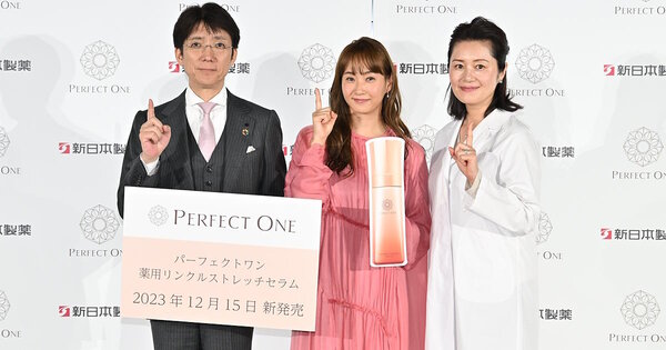 左から後藤孝洋代表取締役社長CEO、タレントの藤本美貴さん、美容皮膚科医の宇井千穂さん