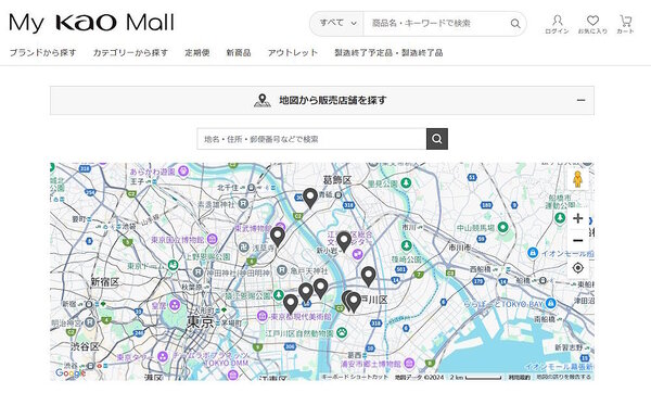 特定の商品を探す際、地図から販売店を探すコンテンツも用意している