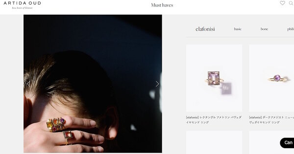 EC専売から開始したジュエリーブランド「アルティーダウード」（画像はブランドのECサイトから追加）