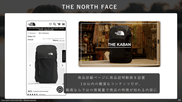 人気商品「THE KABAN」の商品詳細ページに説明動画を設置
