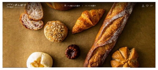 化学メーカー・カネカのグループ会社であるカネカ食品は10月20日、全国のベーカリーとパンが好きな消費者をつなぐモール型ECサイト「ぱん結び」を開設