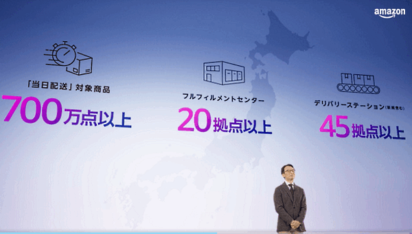 ジャスパー・チャン社長 日本では国内各地の配送拠点がAmazonの「当日配送」を支えている