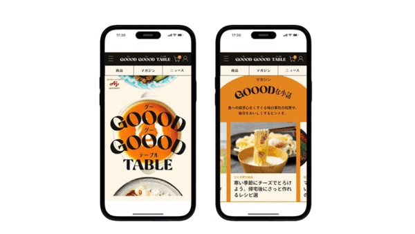 味の素は新たなD2Cサイト「GOOOD GOOOD TABLE（グーグーテーブル）」を立ち上げた