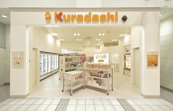 「Kuradashi」常設店舗の外観