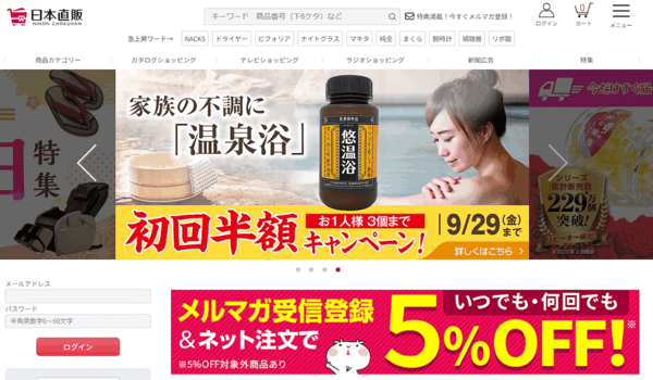 ギグワークスは9月11日、子会社で通販ブランド「日本直販」を展開する日本直販の株式20%を、作詞家・音楽プロデューサーである秋元康氏の関係者4人に譲渡すると発表した