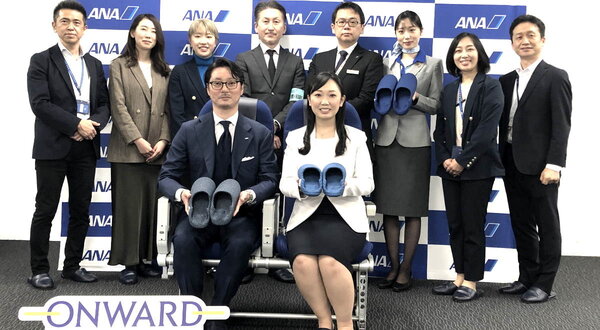 アップサイクル製品の共同事業を実施してきた全日本空輸（ANA）とオンワード商事