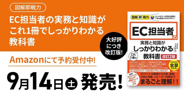 これから　書籍　発売