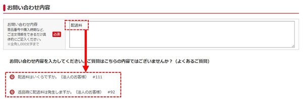 コクヨグループのカウネットは、顧客の困り事に合わせて最適なサポートを提供できる体制の強化などCX（顧客体験価値）の向上に取り組んでいる