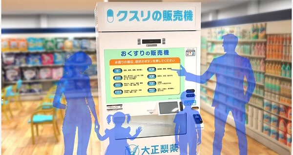 OTC販売機の利用イメージ