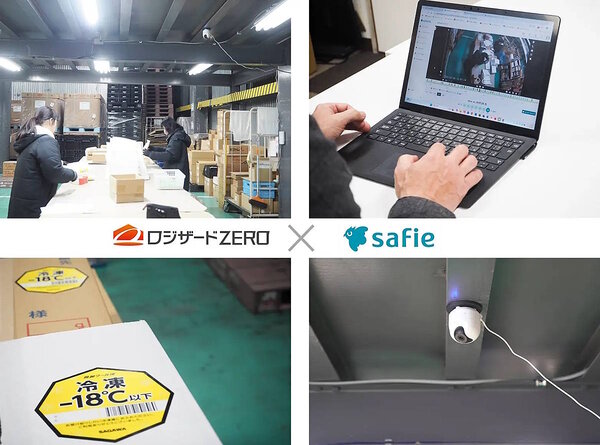 福岡の物流会社「西京物流サービス」、「ロジザードZERO」で出荷ミスほぼゼロ、クラウドカメラ連携で業務効率化を実現