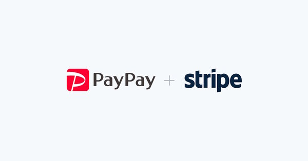 「Stripe」に「PayPay」を追加