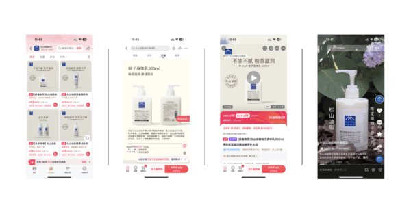 C Channelが「TikTok」上でのEC機能「TikTok Shop」の運用支援サービス、ライブ配信機能を活用したライブコマース支援も予定