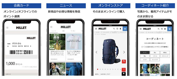 「Millet」の公式アプリ