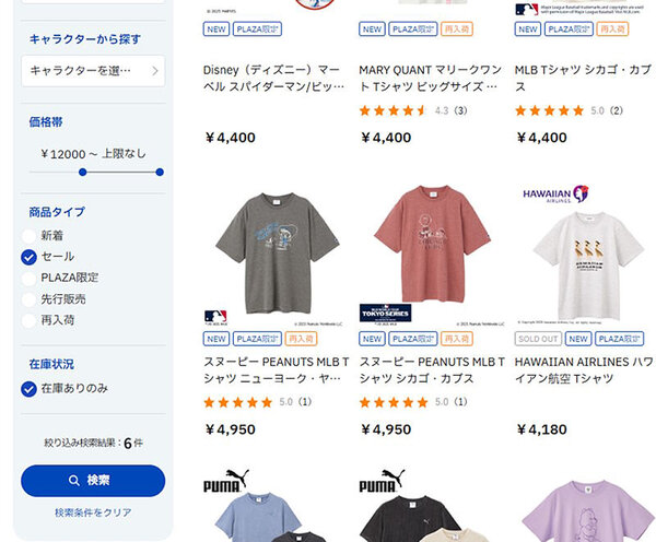 たとえば「#Tシャツ」のハッシュタグの一覧を表示、そこから「商品タイプ」「価格帯」「在庫状況」などから絞り込むことができる
